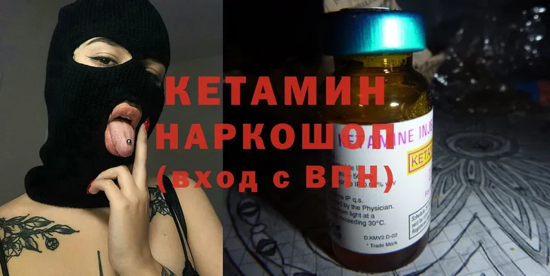 КЕТАМИН ketamine  Сарапул 